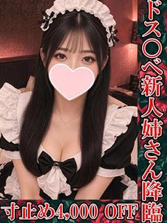 魅惑のなおみ