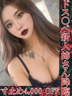 黒革女王★ダリア