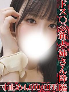 甘サド痴女たま