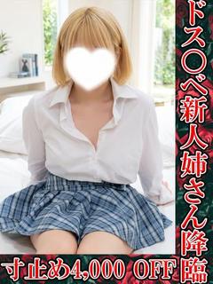 ミニっ巨乳ゆあな