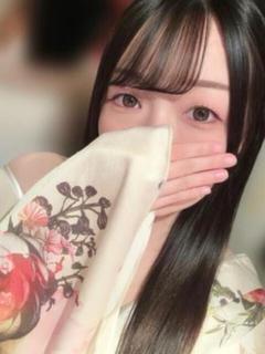 はるな