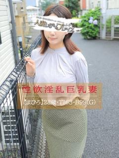 まひろ
