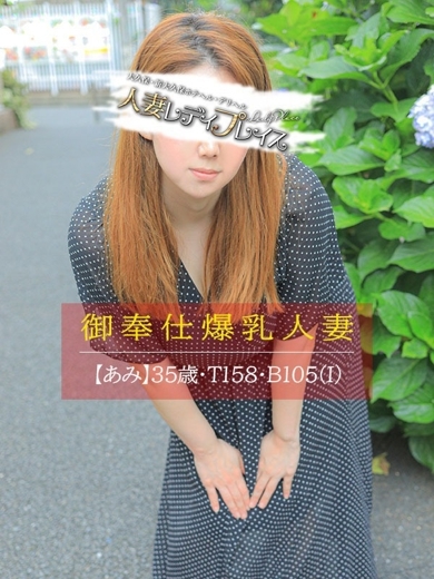 あみ