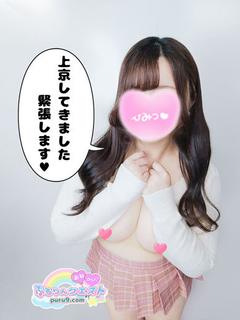 みな