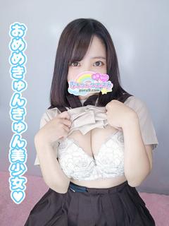 るびー