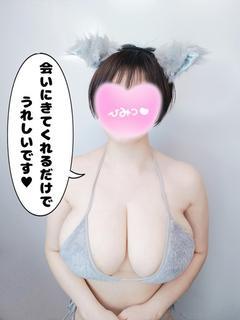 ぷるりんクエスト（エリア）在籍 「りの」ちゃんの写真