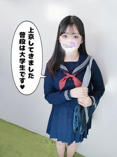 ぷるりんクエスト（エリア）在籍 「もこ」ちゃんの写真