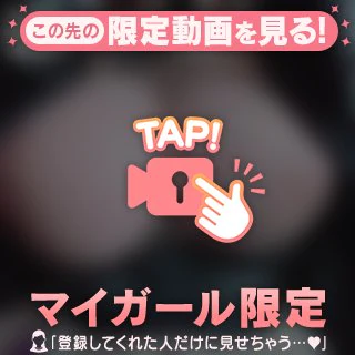 💙ྀི次回16時30分頃〜💜ྀི