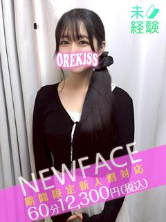 ゆず