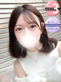 みな