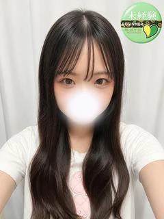 はる