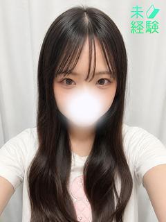 はる