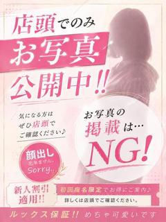 あおい