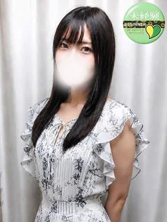 ゆん
