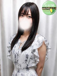 ゆん