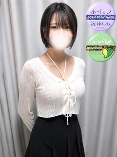 のん