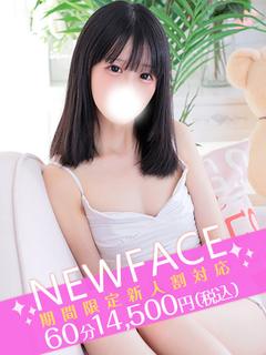 えむ