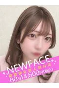 てぃな (21)