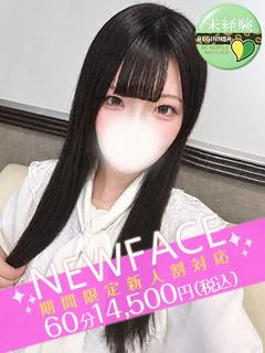 しゅな
