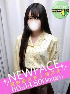むぎ
