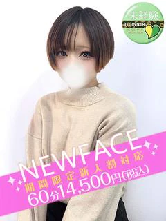 ひより