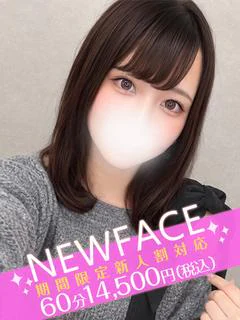 ゆう
