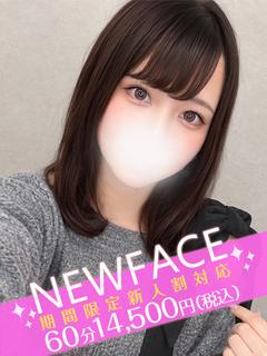 ゆう