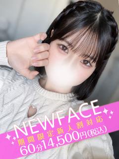 みう