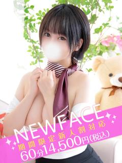 ゆめ