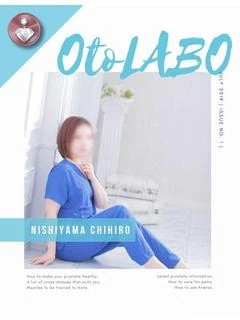 西山ちひろ