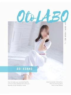 紺野あおい