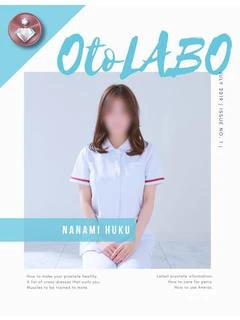 福ななみ
