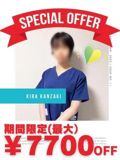 神崎きら