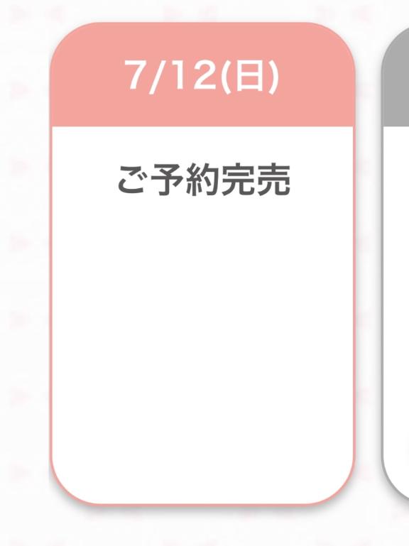 みかぜ の ❤︎完売ありがとう❤︎
