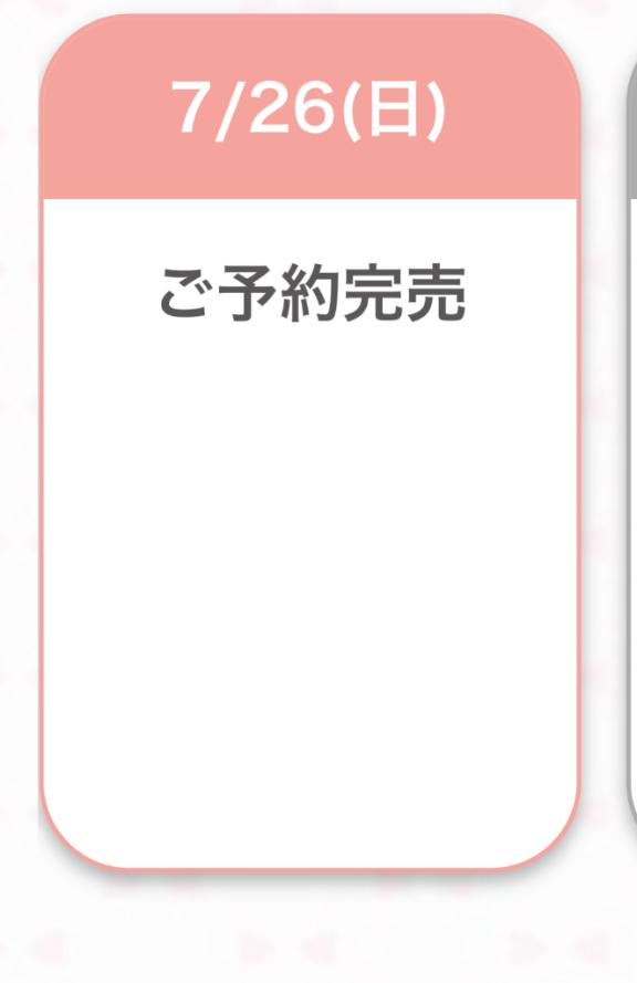 みかぜ の 完売ありがとう❤︎