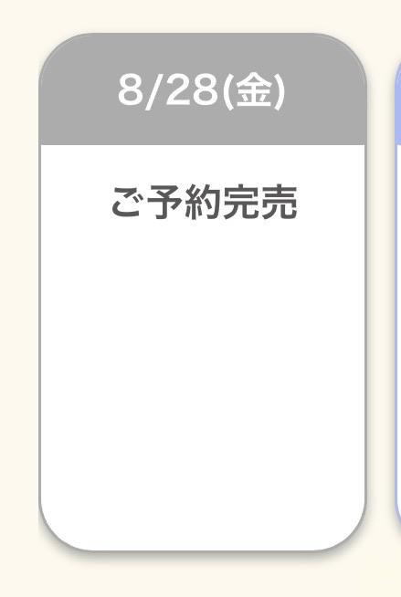 うな の 🙇🏼‍♀️