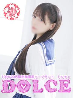 りん