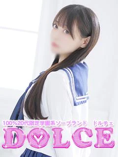 りん