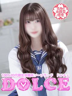 みかぜ