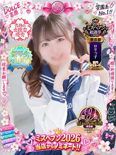あやか