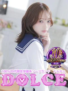 りいな