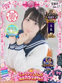 まなか