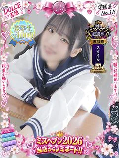 うな