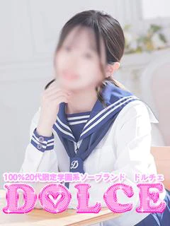 かなの
