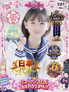 こざくら