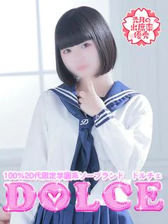 ゆあ