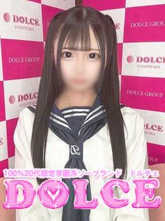 ねむ