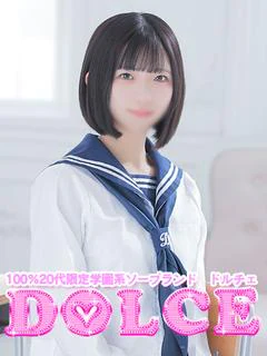 つむぎ