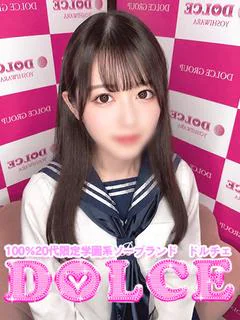 なのは