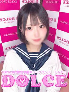 りおな